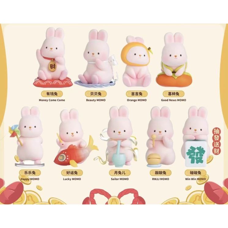 FUNISM MOMO Bunny Wish Series Blind Box