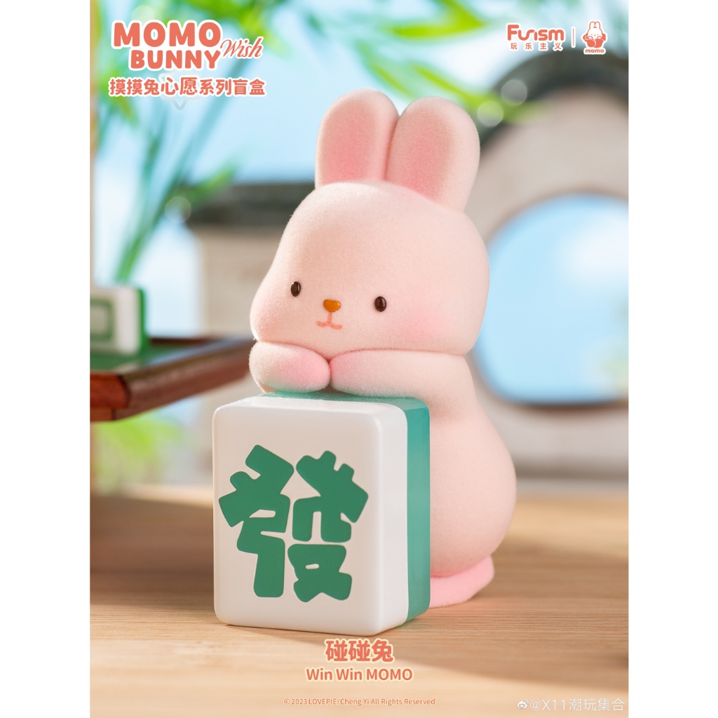 FUNISM MOMO Bunny Wish Series Blind Box