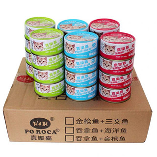 PATE LON PO ROCA 85G CHO MÈO