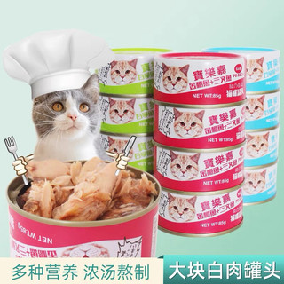 PATE LON PO ROCA 85G CHO MÈO