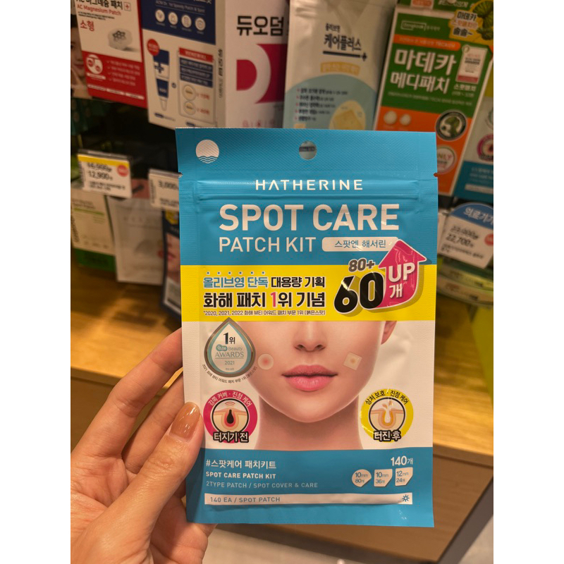 Miếng dán mụn Hatherine Spot Care Patch Kit (60 + 80 miếng)
