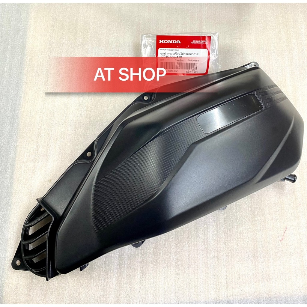 Chụp lọc gió VARIO 150 nhập chính hãng