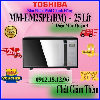 Lò vi sóng toshiba mm-em25pe - new 2023 - dung tích 25 lít