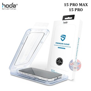 Kính cường lực full màn hình hoda corning ip 15 pro max / 15 pro