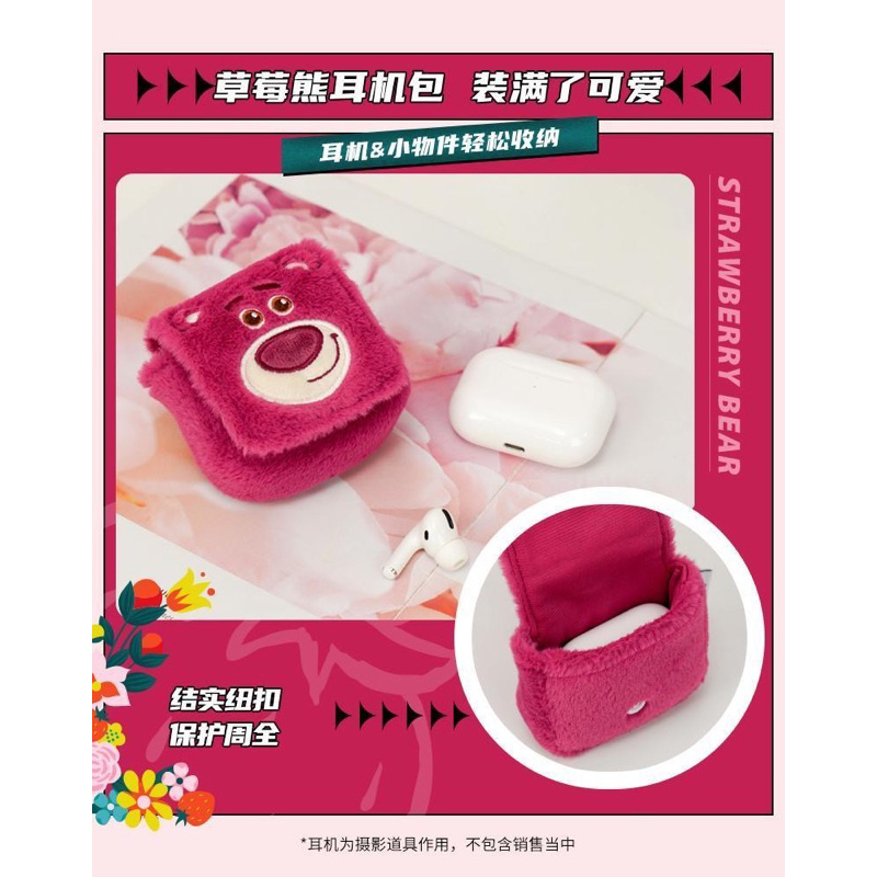 Ví/Túi đựng Airpods - tai nghe gấu dâu Lotso
