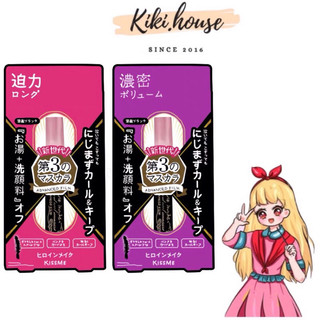 Chuốt mi Mascara Kiss Me HEROINE ADVANCED FILM MASCARA