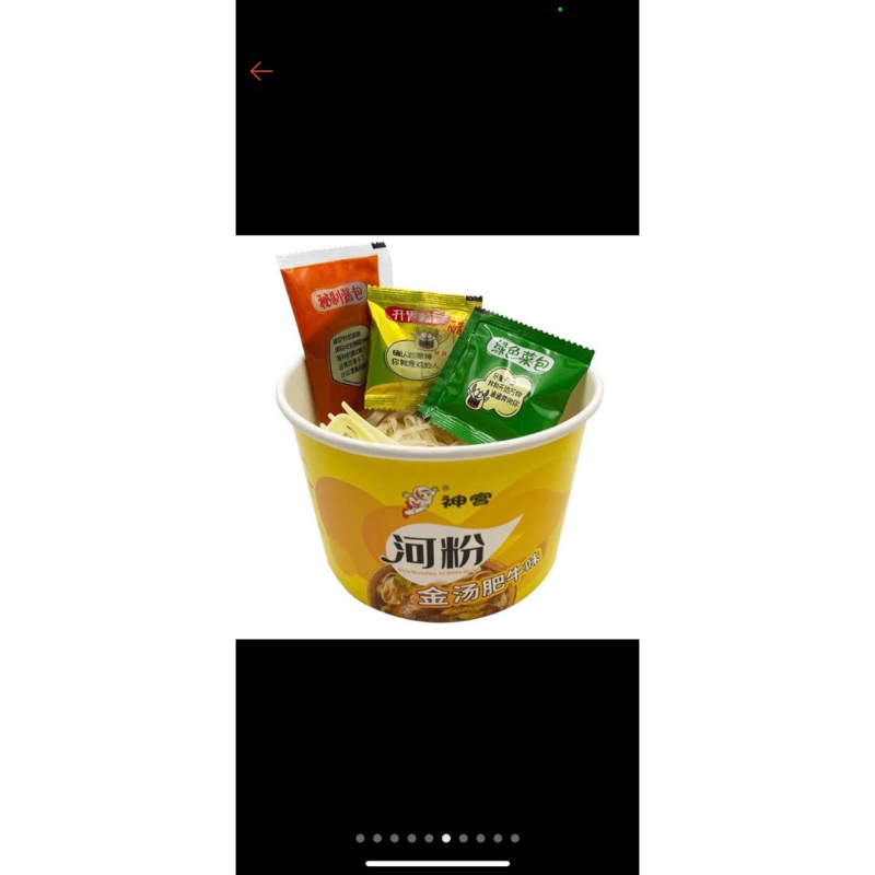 PHỞ BÒ QUẢNG ĐÔNG