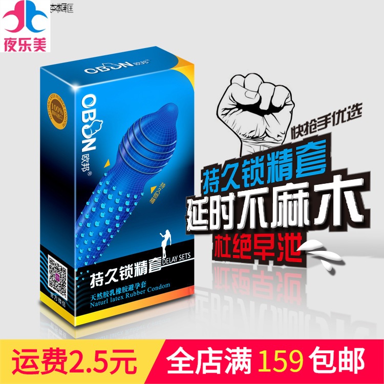 Bao Cao Su Obon 5D Gân Gai Kéo Dài Thời Gian Siêu Mỏng Nhiều Gel - Hộp 10 Bao