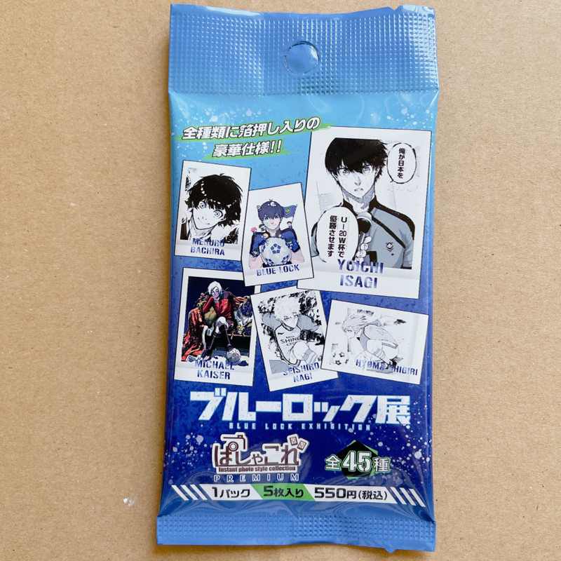Thẻ triển lãm Blue lock gói 5 thẻ