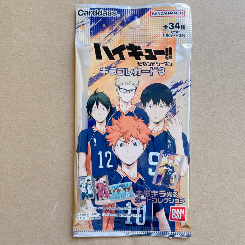 Mới - thẻ nhân phẩm  Haikyuu kirakore 3
