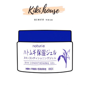 Kem Dưỡng Ẩm Naturie Hạt Ý Dĩ Hatomugi Naturie Skin Conditioning Nhật Bản 180g
