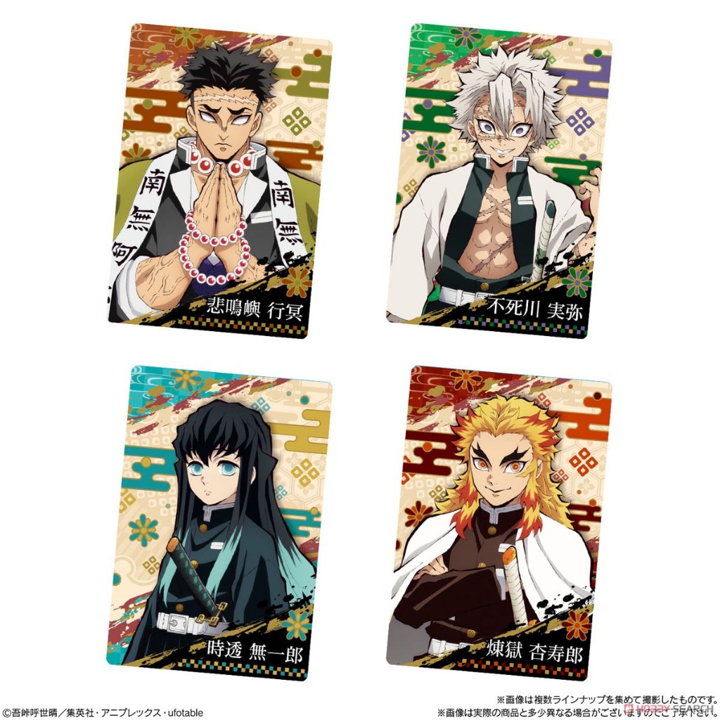Có Sẵn Gói Pack Wafer nhân phẩm Demon Slayer- Kimetsu no Yaiba Vol 3- Từ Nhật Bản- JP- HSD 2/2022