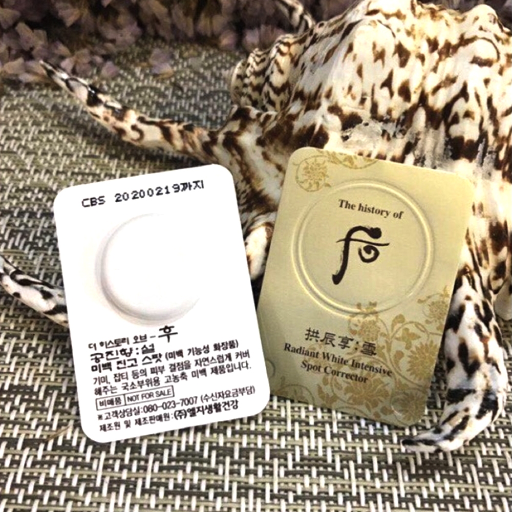 Viên cao nám whoo radiant white ultimate corrector chuyên xóa sạch nám tàn nhang và làm da trắng đều màu