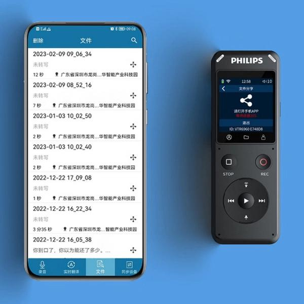 Máy ghi âm Philips VTR6960/93 - 32G, hỗ trợ mở rộng bố nhớ ngoài 128G, micro tích hợp sẵn: stereo | TECHMART