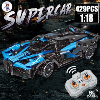 Đồ Chơi Lắp Ráp Mô Hình Điều Khiển Từ Xa RC Siêu Xe Lamborghini / Bugatti / Ferrari / Koenigsegg