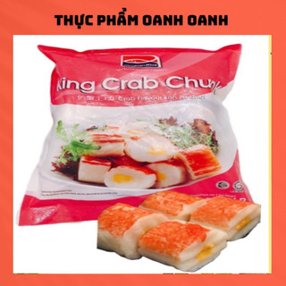{ HOẢ TỐC HCM} Viên thả lẩu, nướng cua hoàng đế King Crab ChunK 500gram