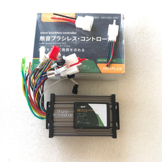 Ic 350w - 400w blq 3in1 đi êm 36/48v