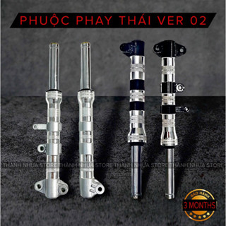 Phuộc phay sirius - Phuộc trước sirius phay cnc Ver.02 (Cắt ti hạ phuộc sẵn)