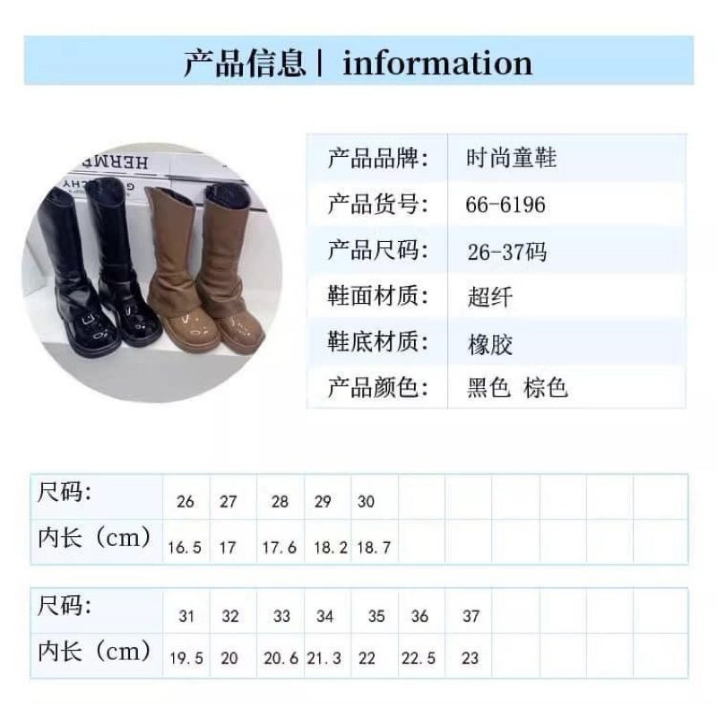 Bốt bé gái siêu hót 2023