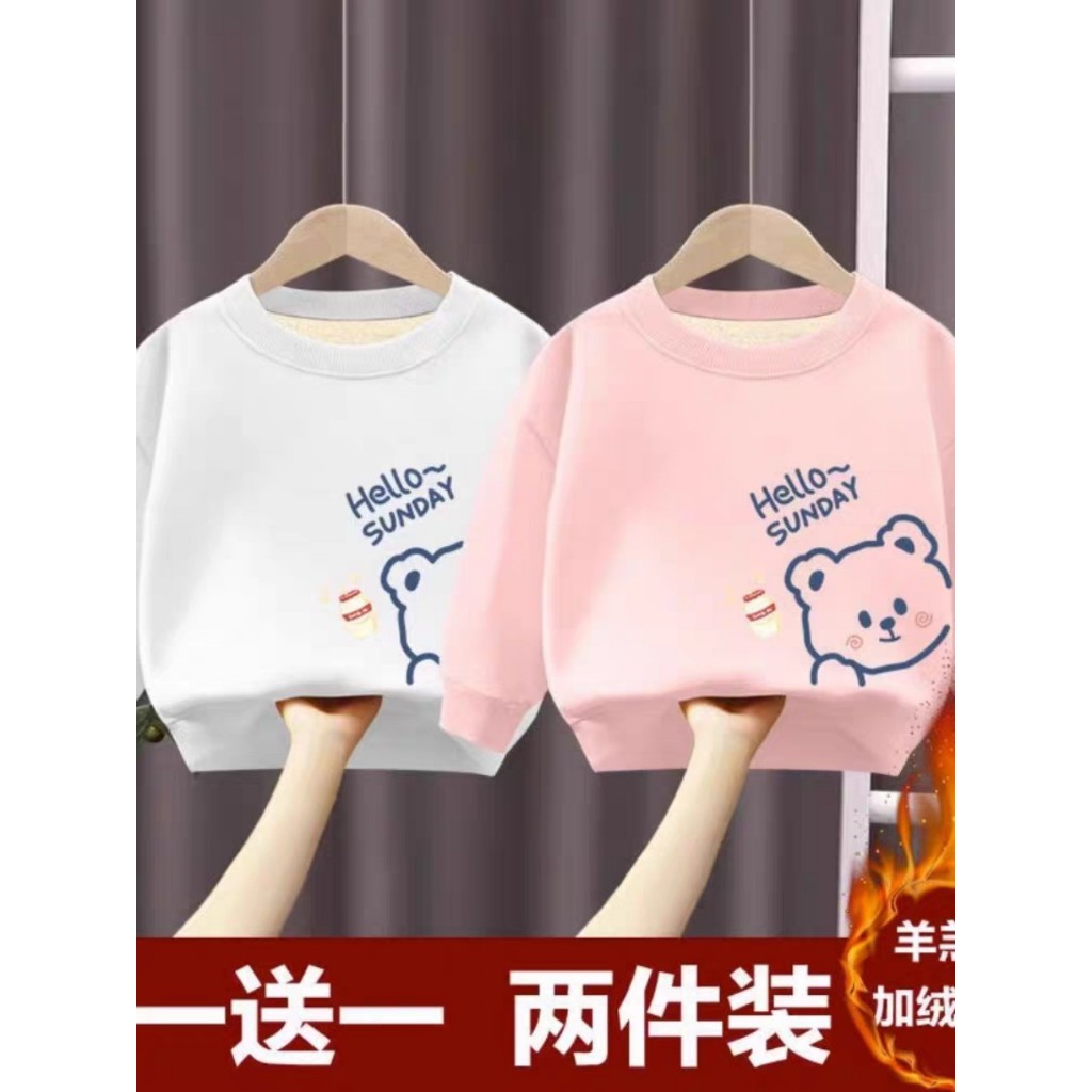 Áo giữ nhiệt cổ cao 3 phân dài tay nỉ lông cho bé