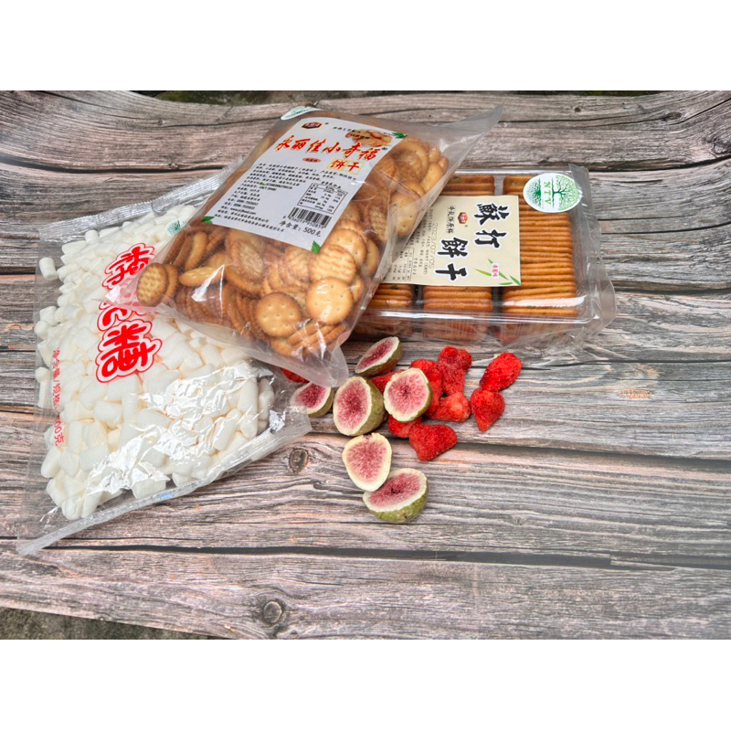 BÁNH QUY MẶN ĐÀI LOAN - GÓI 500G