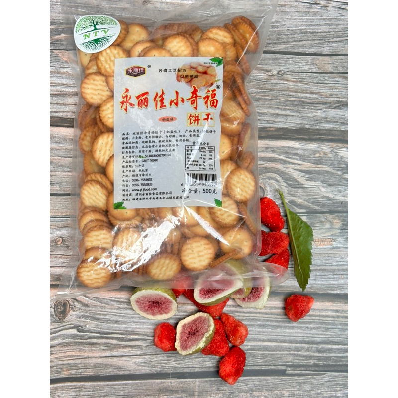 BÁNH QUY MẶN ĐÀI LOAN - GÓI 500G