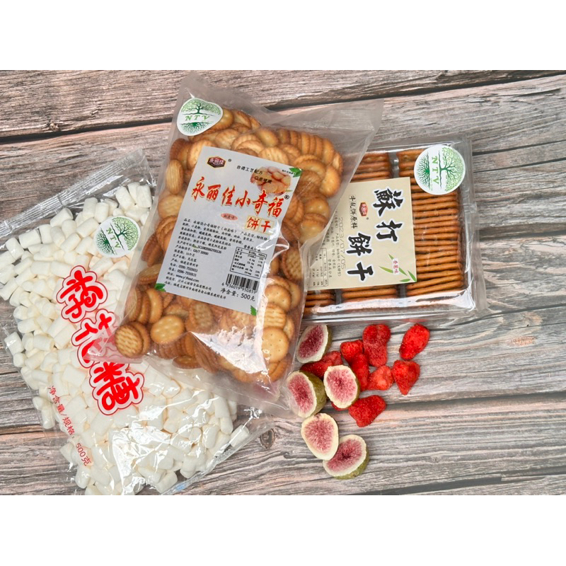 Kẹo Marshmallow  erko- gói 500g