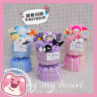 (Kèm Túi + Đèn) Bó Hoa Gấu Bông Sanrio Kuromi, Cinnamorolls, Melody Làm Quà Tặng Sinh Nhật, Quà 20-11 Cực Xinh