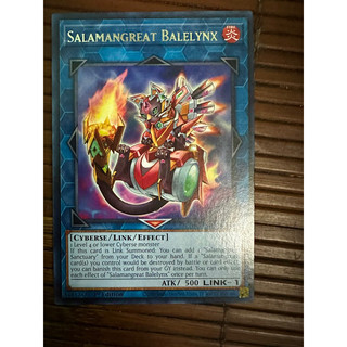 Bài yugioh: salamangreat balelynx