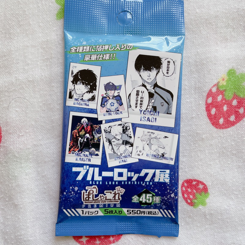 Thẻ nhân phẩm Blue Lock triển lãm gói 5 thẻ
