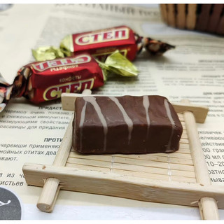 Socola Cten đỏ nga socola nhân lạc socola nga