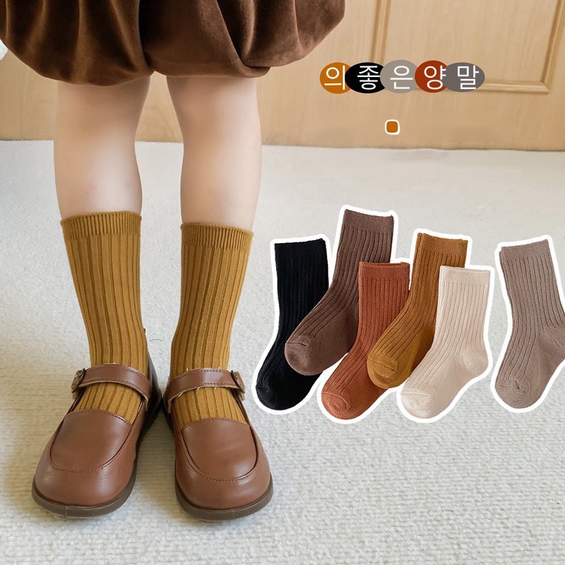 Set 5 Đôi Tất Len Gân Tăm Cổ Cao màu vintage Cho Các Bé Siêu Dễ ThươngTE11