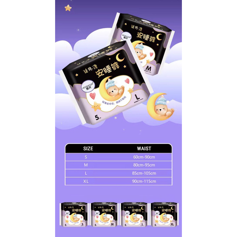 BĂNG VỆ SINH DẠNG QUẦN VEERMOON SIZE S/M/L/XL CHO TỪ 35-80KG GÓI 5 MIẾNG