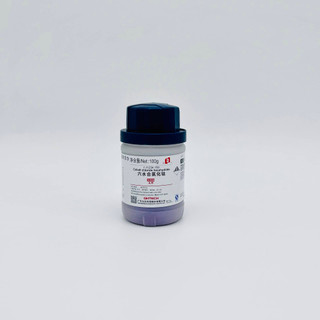 Hóa chất Cobalt Chloride hexahydrate