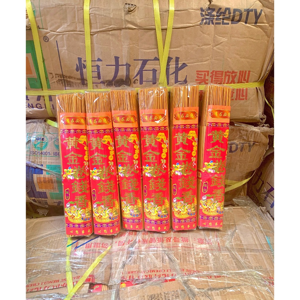 Nhang Cuốn Tàn Thần Tài Nhũ Vàng Cuộn Tàn Ít Khói