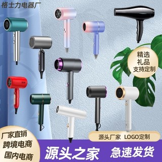 Máy sấy tóc 2 chiều nóng lạnh công suất lớn 2200W chuẩn salon.