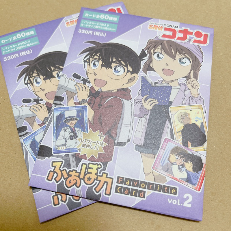 Thẻ nhân phẩm Conan Favorite vol 2