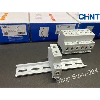 Ổ cắm cài thanh ray 2 chấu  Chint AC30-103 (lỗ tròn)