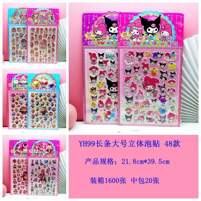 Đồ chơi dán hình sticker công chúa 2 lớp cho bé gái
