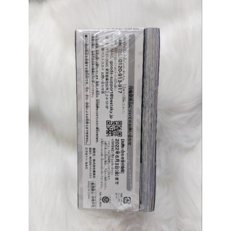 Jujutsu kaisen vol 18, vol 19 limited edition