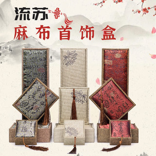 Hộp gấm đủ mầu - đủ kích thước - hàng loại 1