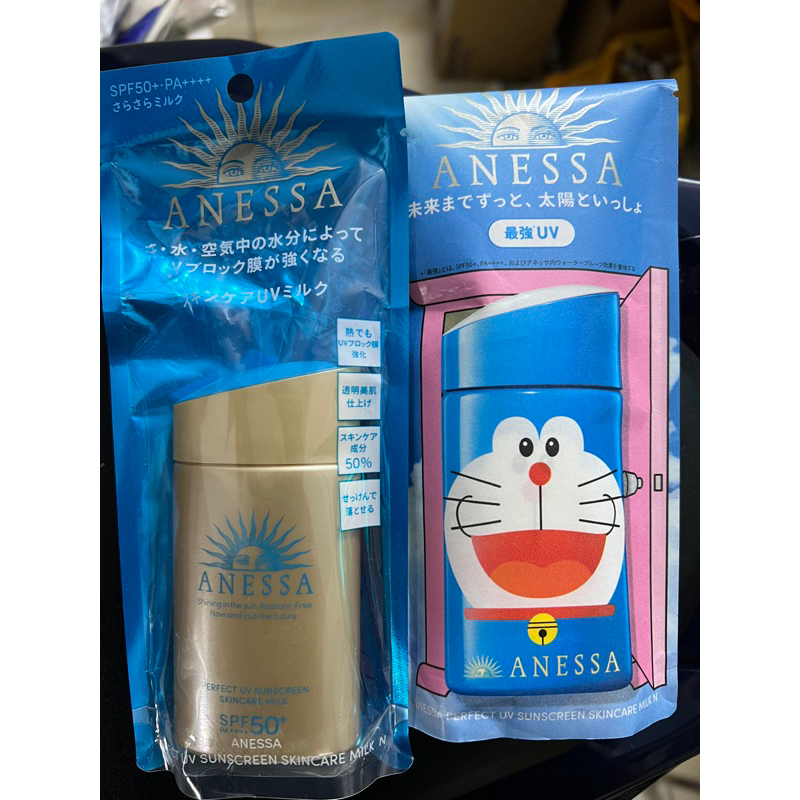Sữa Chống Nắng Anessa Dưỡng Da Bảo Vệ Hoàn Hảo 60ml Perfect UV Sunscreen Skincare Milk SPF50+/PA+++