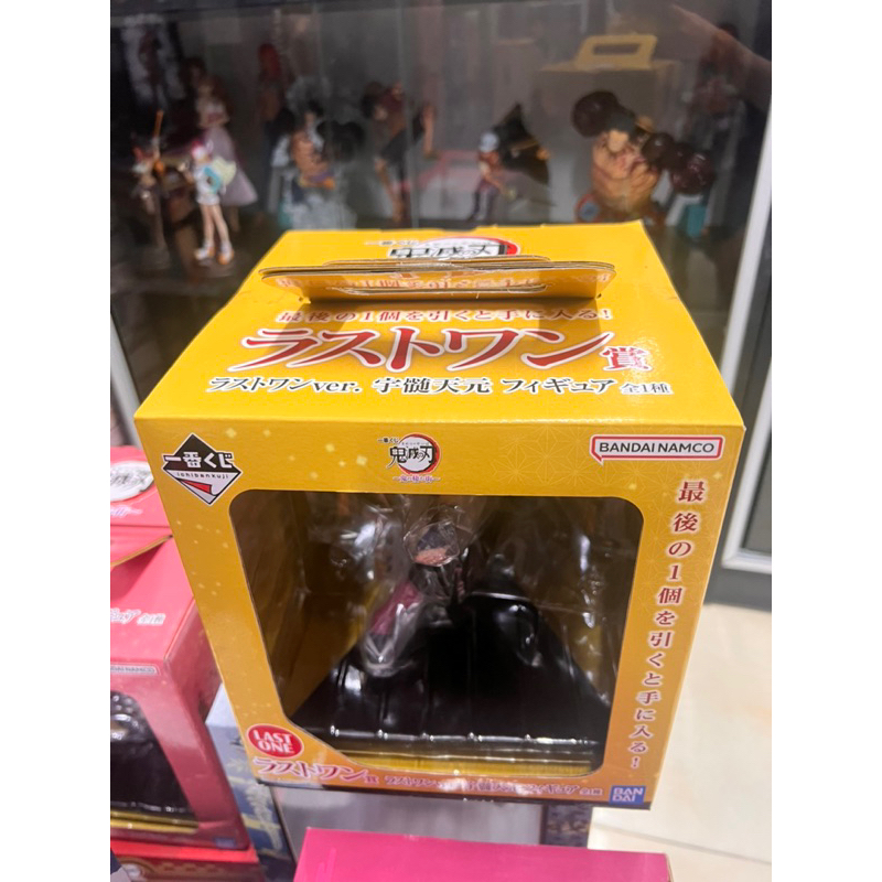 Mô hình anime kimetsu no yaiba chính hãng bandai : uzui tengen ichibankuji