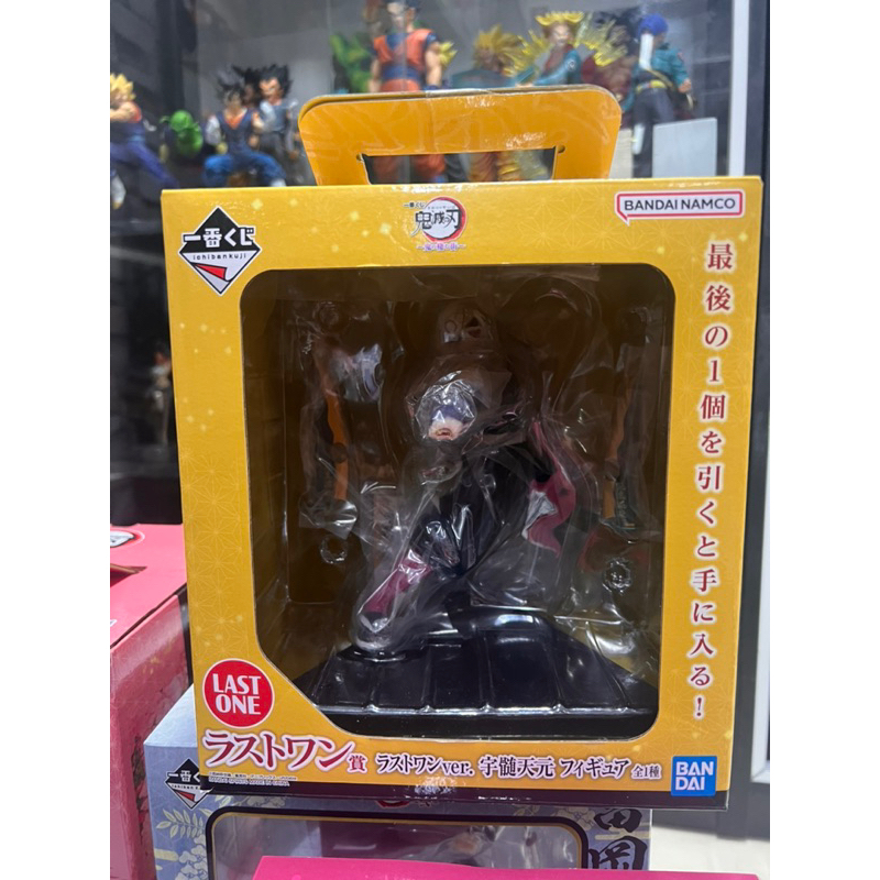 Mô hình anime kimetsu no yaiba chính hãng bandai : uzui tengen ichibankuji