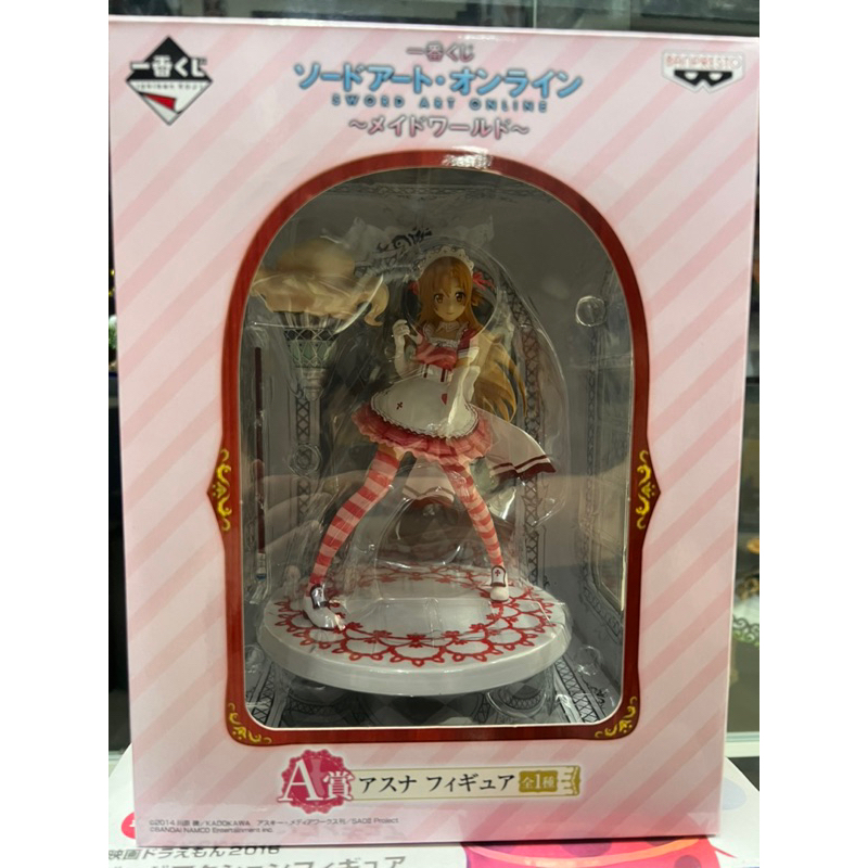 Mô hình sword art online cao cấp : Asuna ichiban kuji chính hãng banpresto