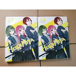 Bưu Thiếp Horimiya 14