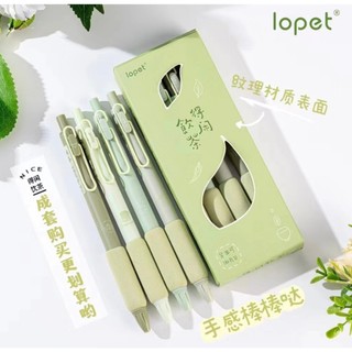 Hộp BÚT GEL LOPET Màu Pastel Hot Trend Bút Bi Nước Ngòi 0.5mm