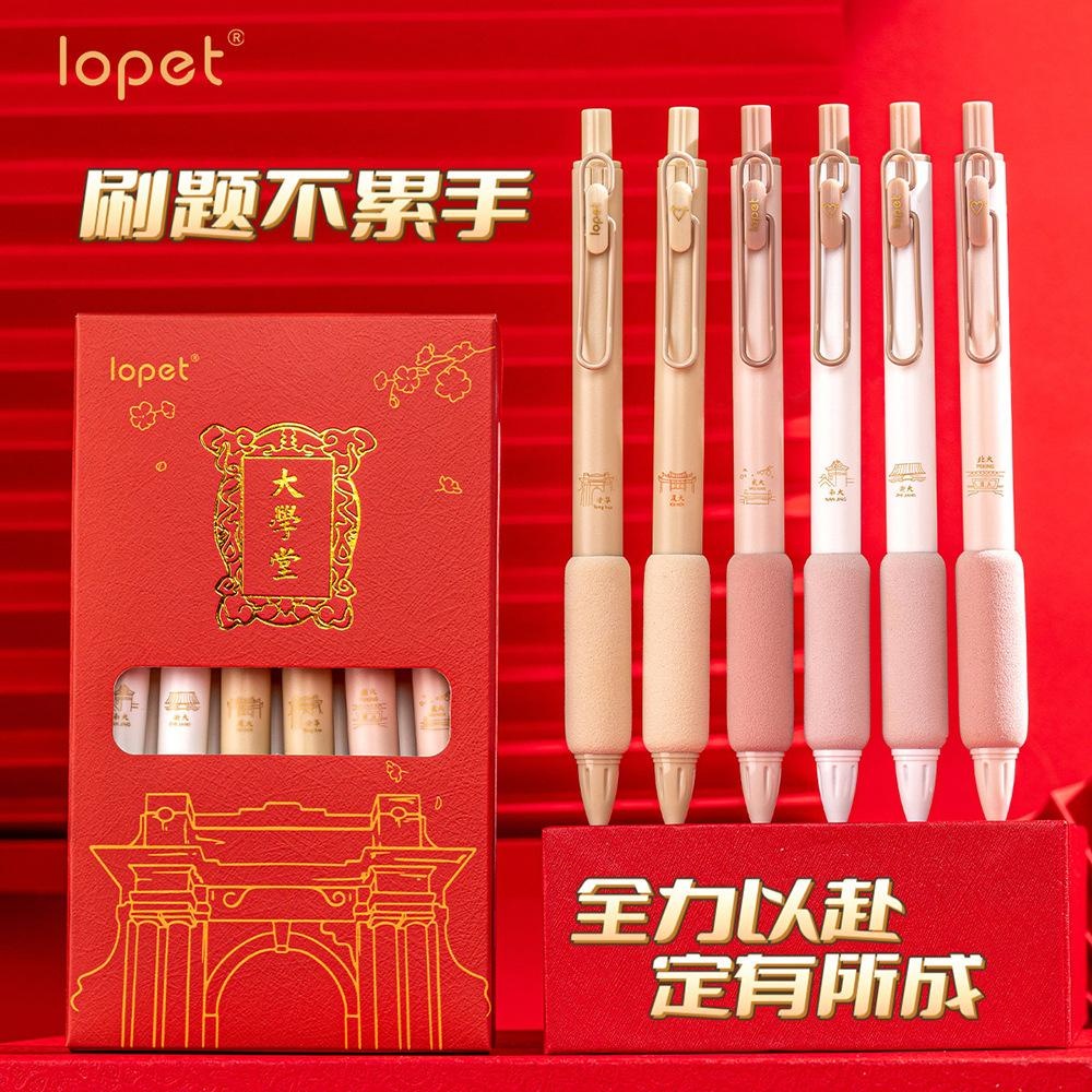 HỘP 6 BÚT GEL LOPET-1303 TRƯỜNG ĐẠI HỌC Màu Pastel Hot Trend Bút Bi Nước Ngòi 0.5mm