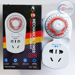 Ổ Cắm Hẹn Giờ Thông Minh ZY-T22