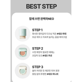 Phấn phủ dạng bột kiềm dầu Neo Essential Blurring Finish Powder